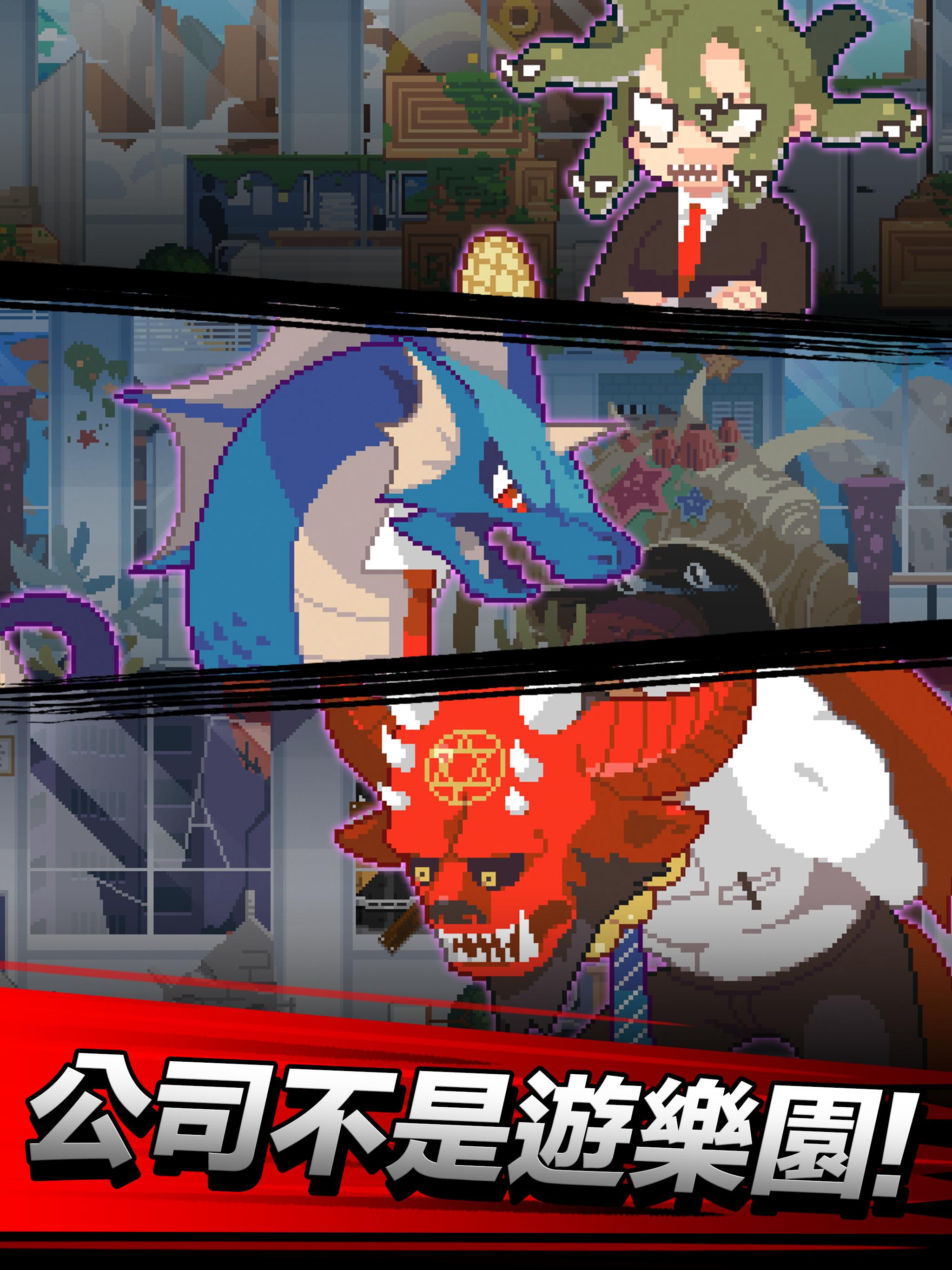 魔界電子SUPER