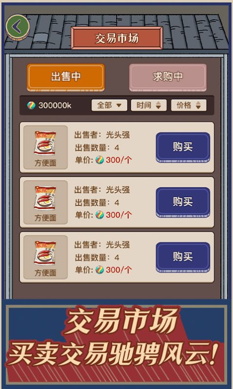 時(shí)光小賣部免廣告版