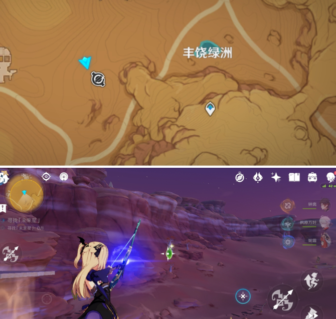《原神》尋星之旅隱蔽之路的未來星位置