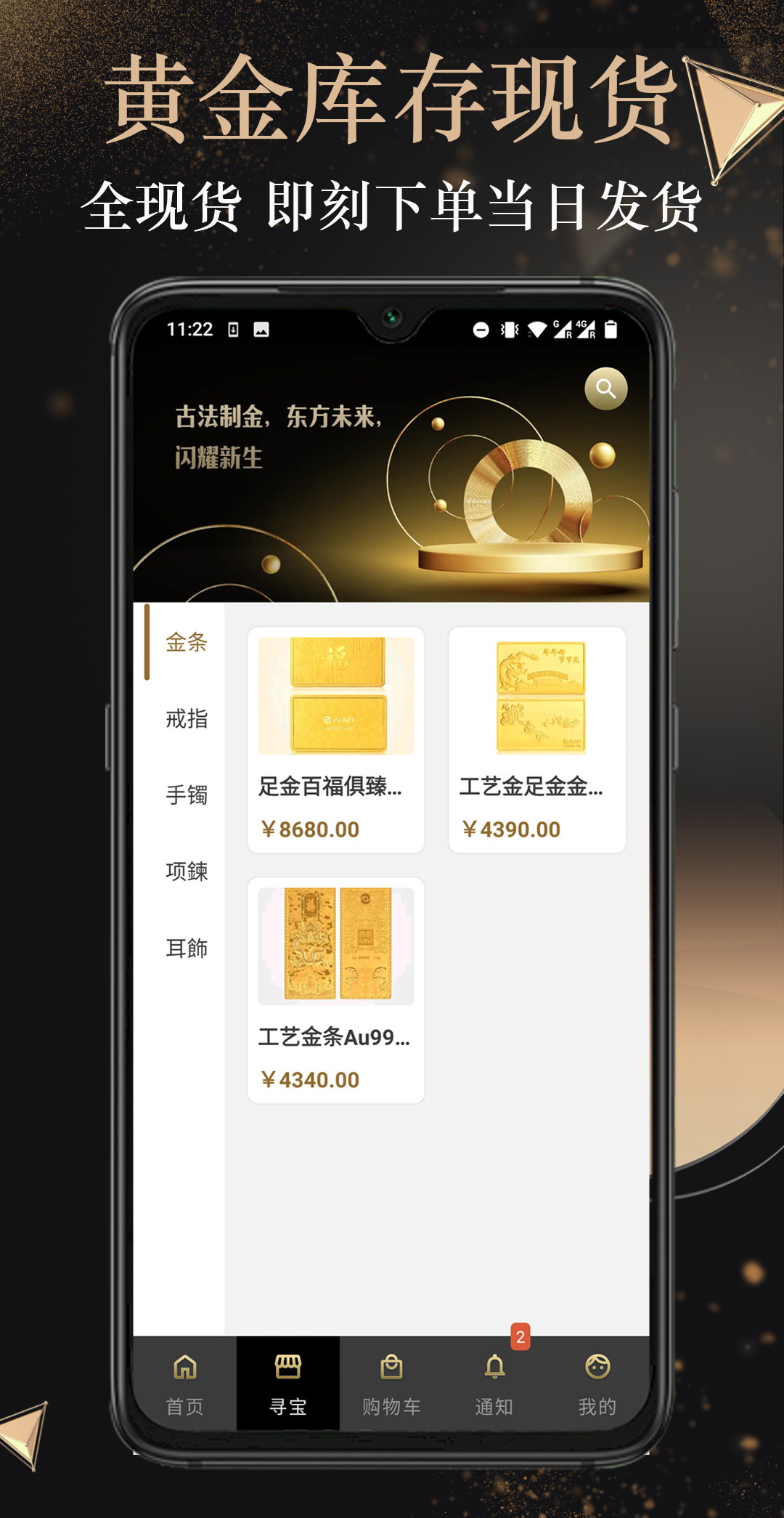 傳富匯選