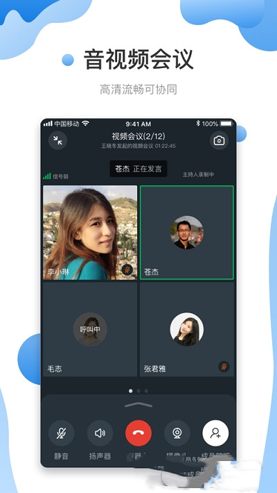 智悅輕舟