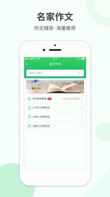 作業拍搜