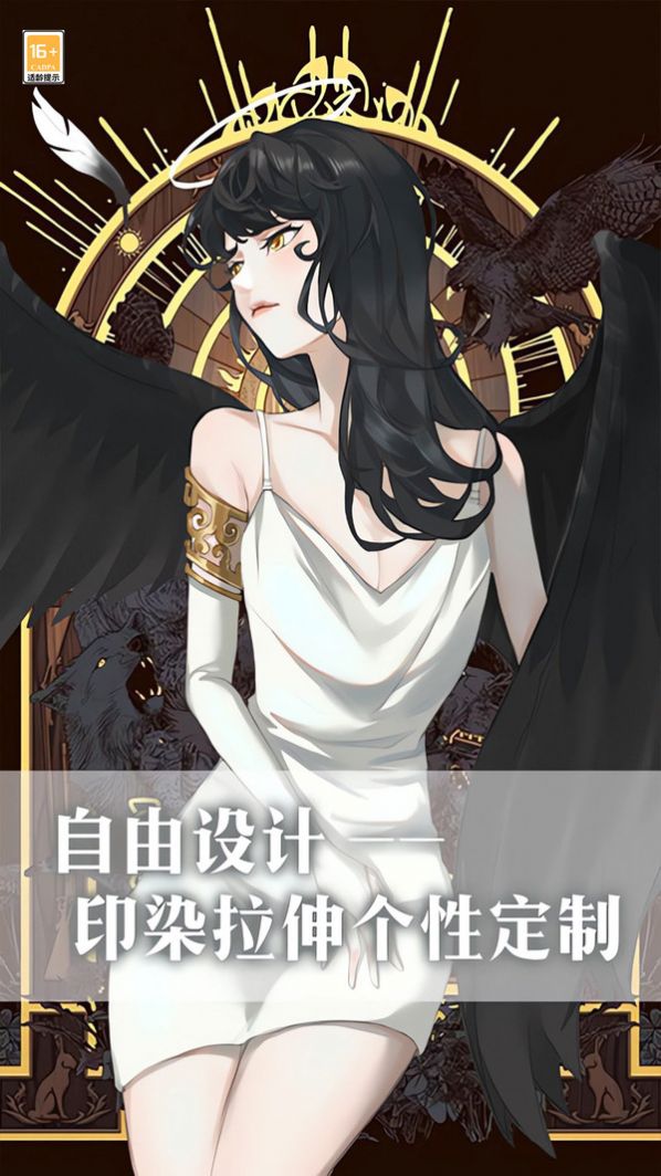 我愛(ài)上女神了免費(fèi)版