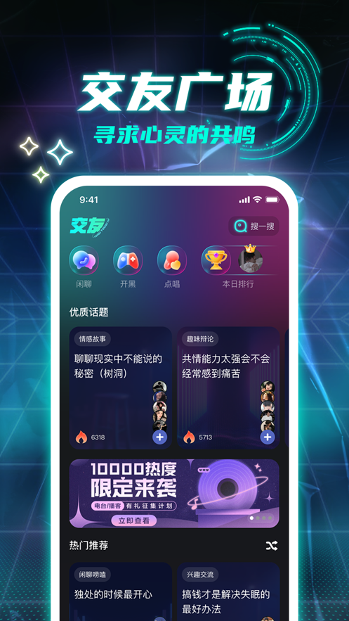 kis派對(duì)