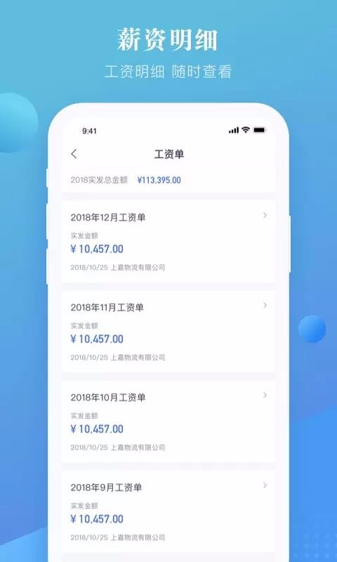 上嘉好飯碗