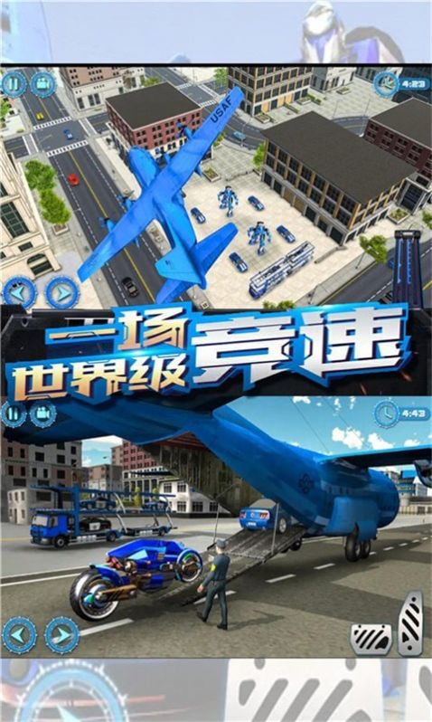 變形鎧甲戰(zhàn)場(chǎng)