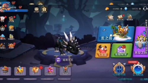 魔塔戰(zhàn)爭