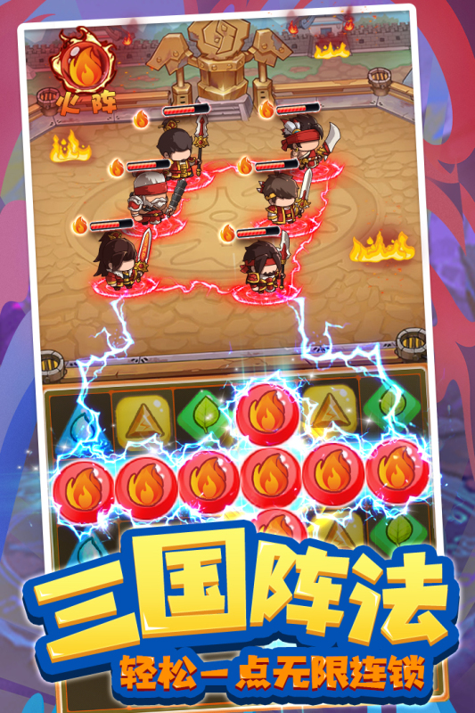 一点三国 礼包版