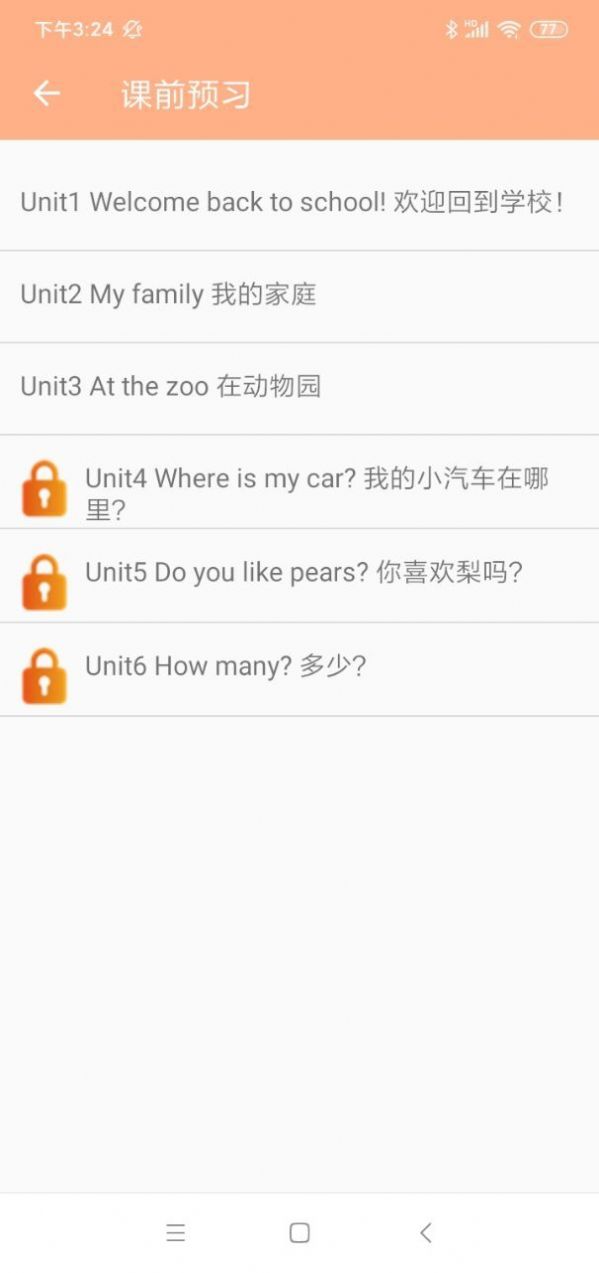 三年級英語練習(xí)冊