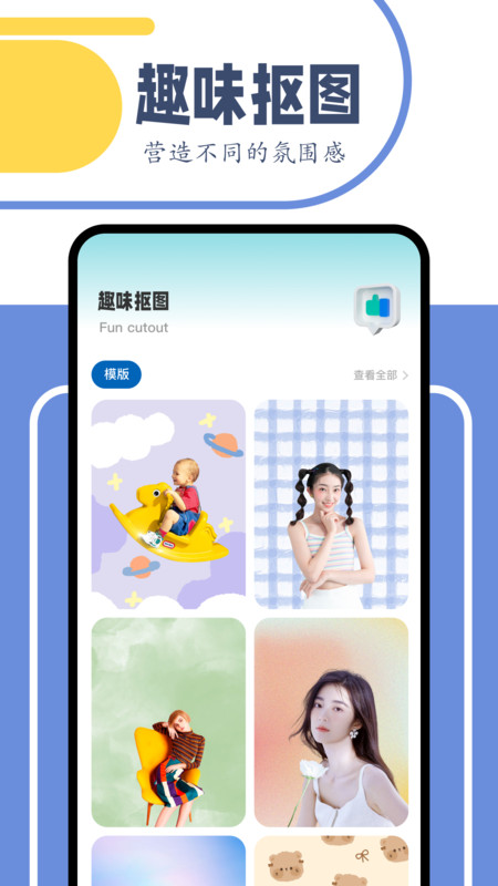 舞力全開剪輯