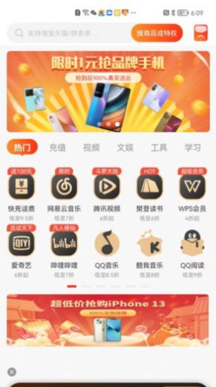 星選寶