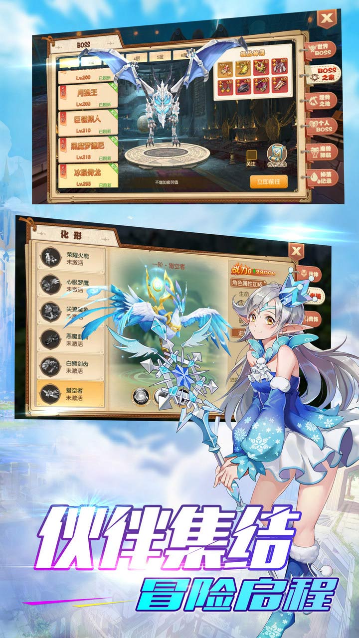 無境之城 果盤版