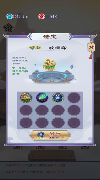 我的異界修仙之旅