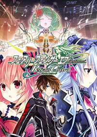 妖精劍士F：Refrain Chord