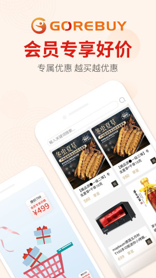 歡續商城
