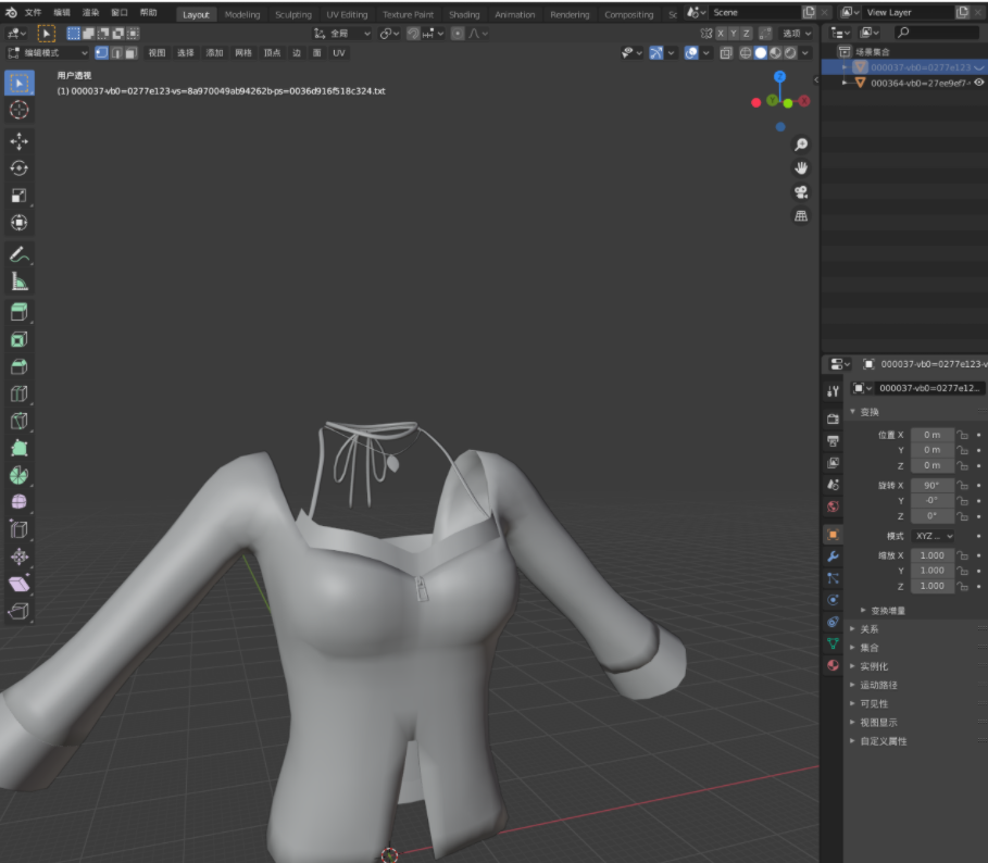 《零：濡鴉之巫女》MOD制作安裝工具