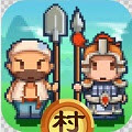小小村長無限金幣紅鉆滿v版