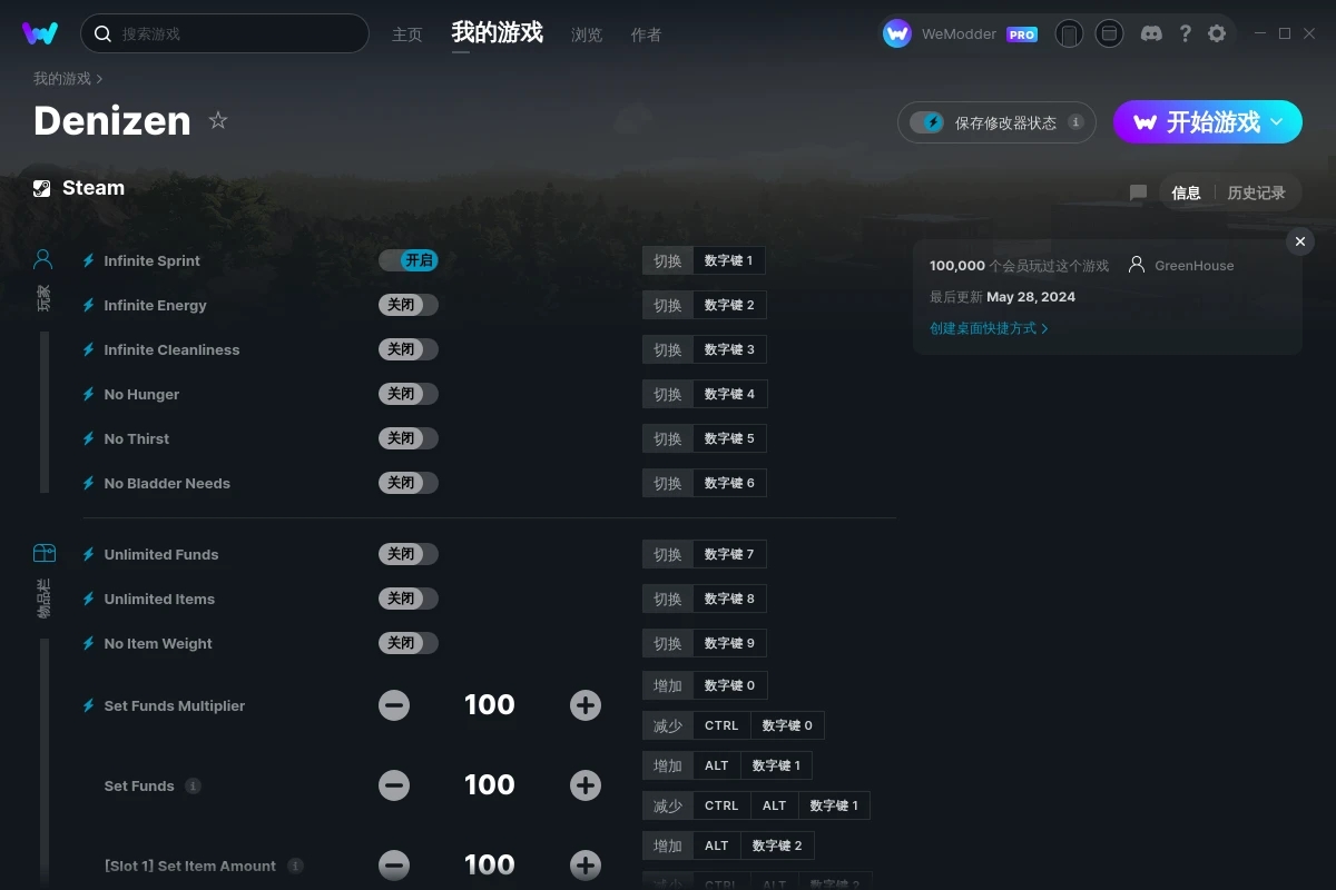 《居民》v0.20.6二十三項修改器[GreenHouse]