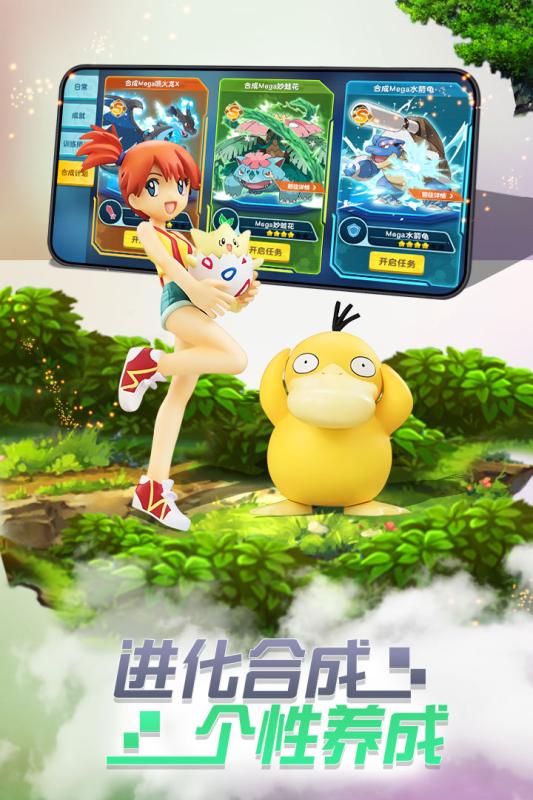 宝贝原生 无限版