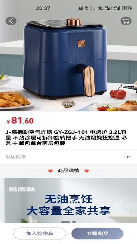眾鑫記賬