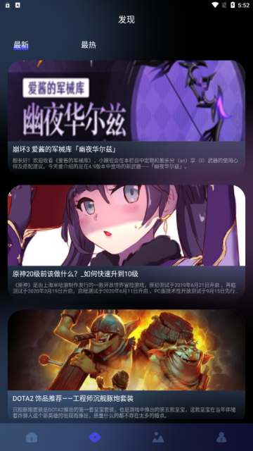 8233游戲盒