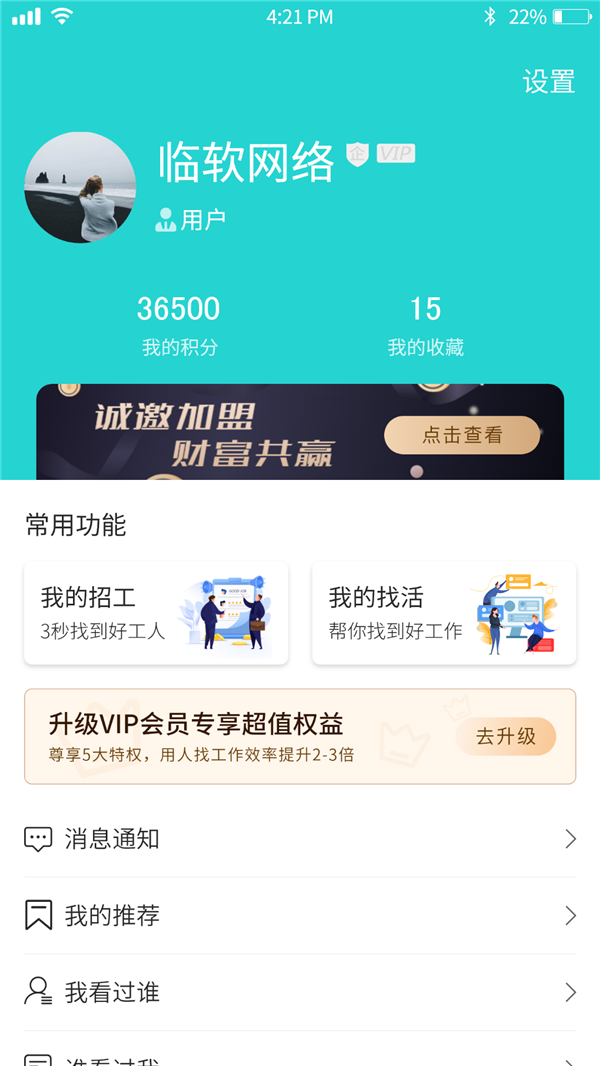 易工無憂