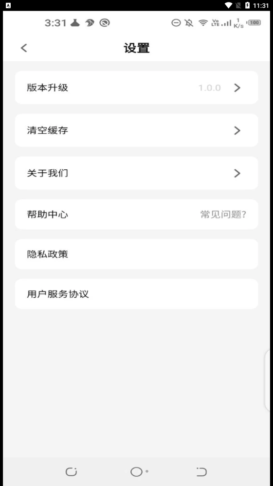 語言寶