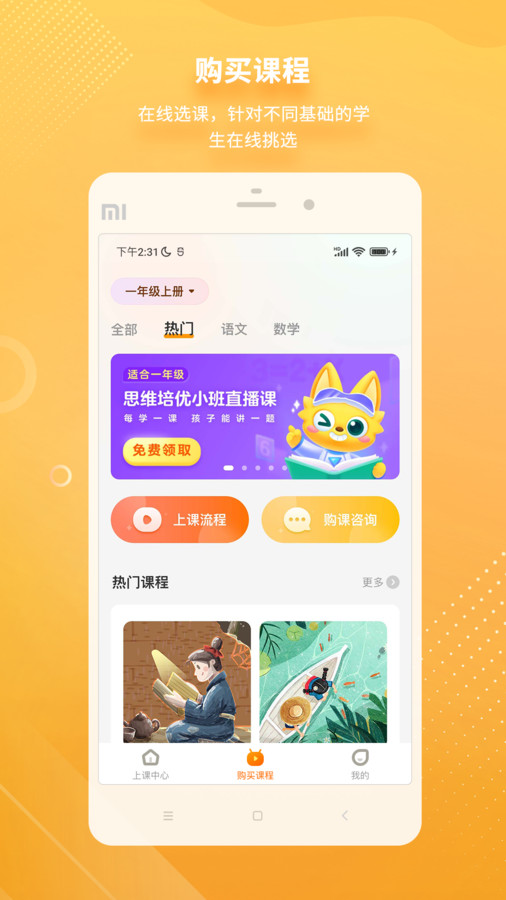 漢語可比