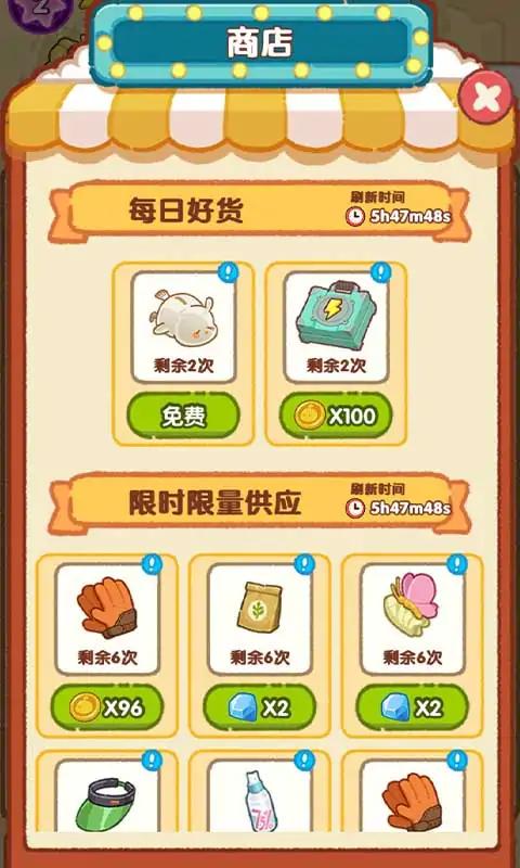 肥啾健身館免廣告版