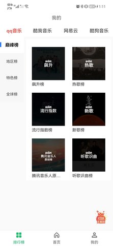 樂悅