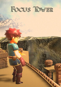 專注之塔