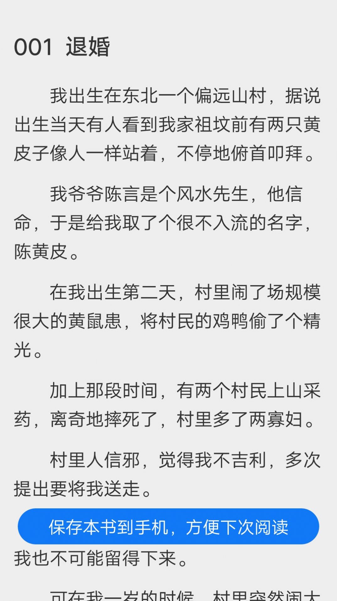 微光閱讀