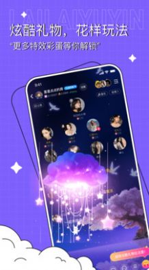 愛傾海