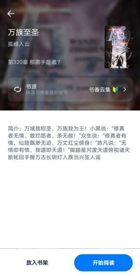 皮皮閱讀最新官網(wǎng)版