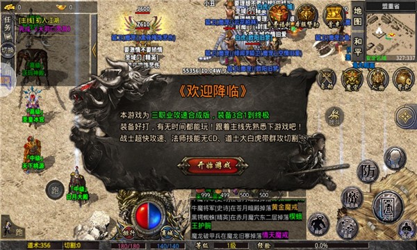兄弟傳說