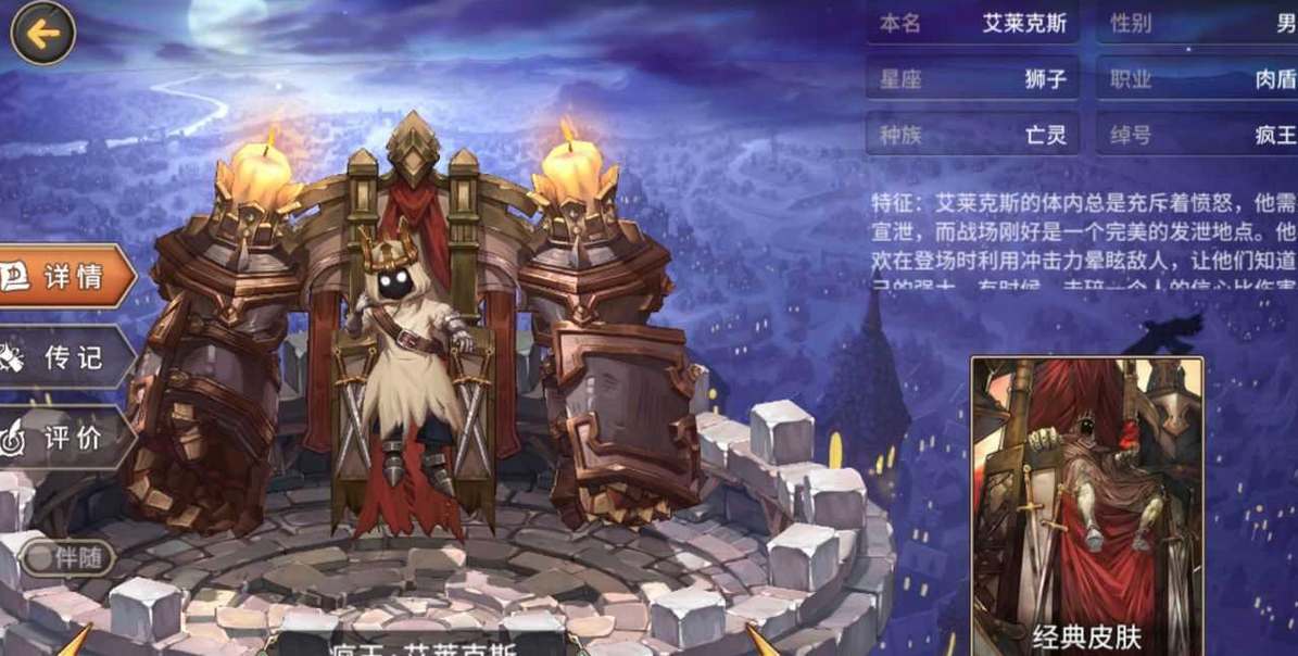 《吟游戰(zhàn)記》新手開荒陣容一覽