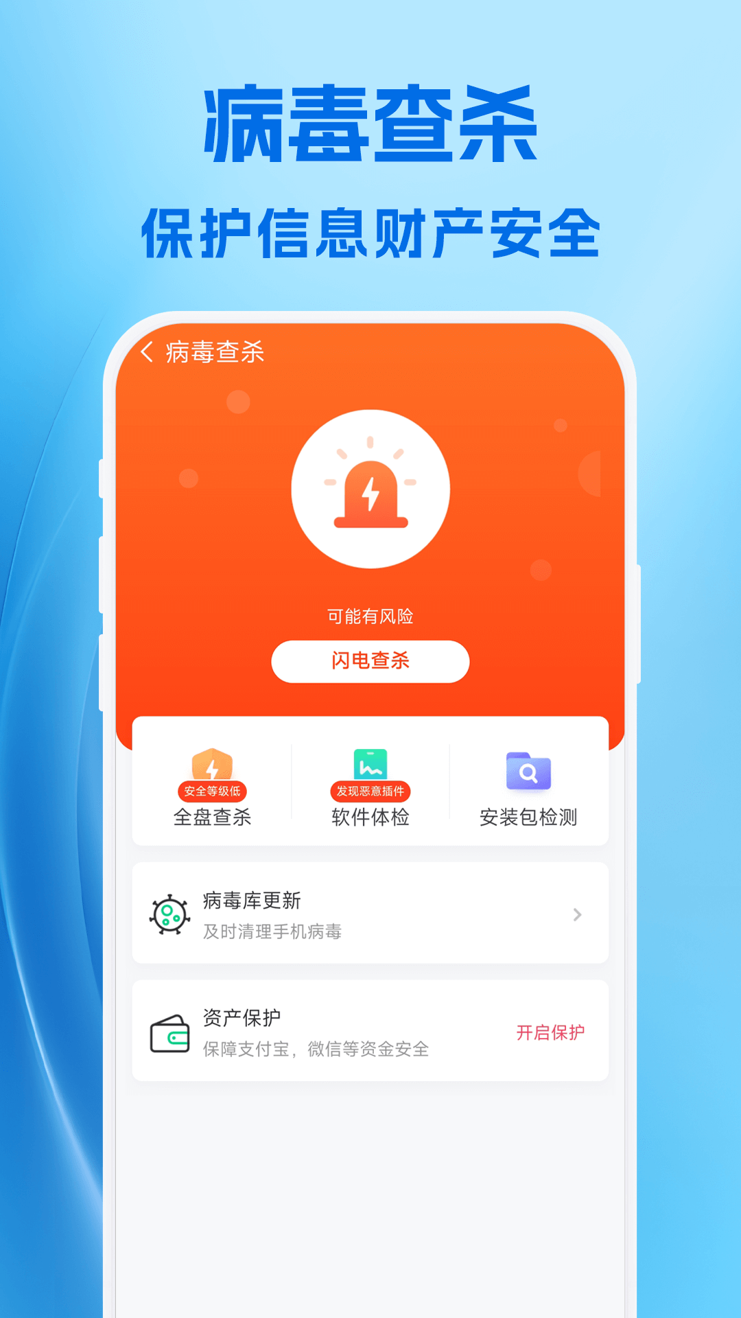 強勁清理