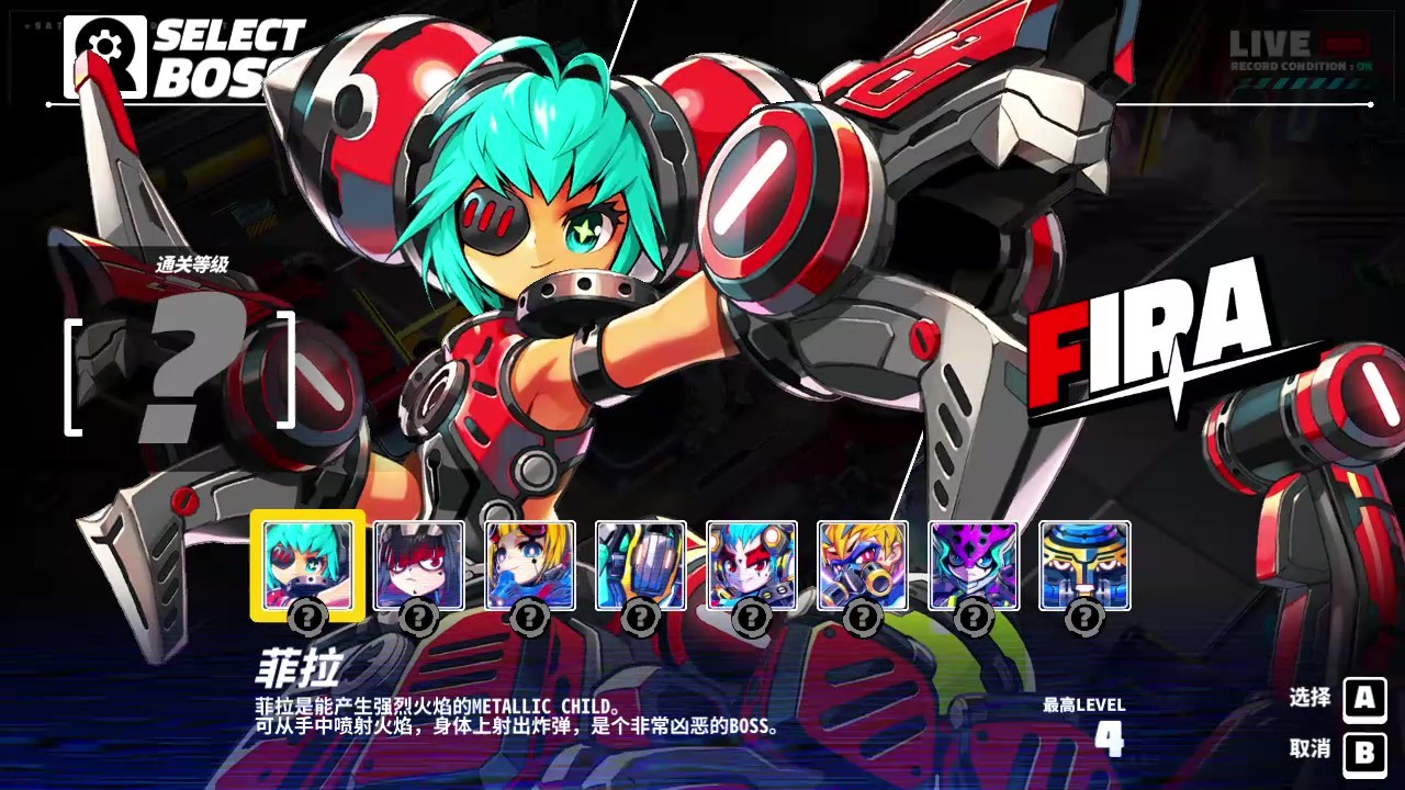 金屬之子中文版