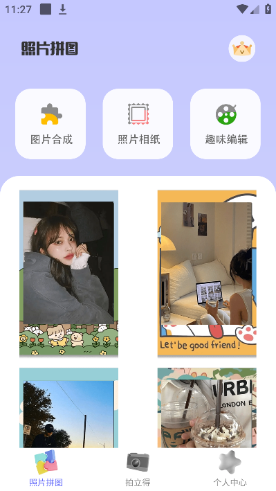 Mix圖片合成器