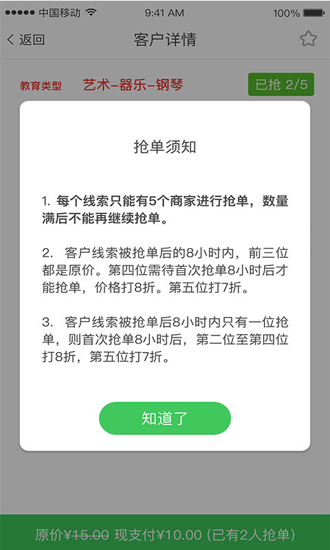 去哪兒學