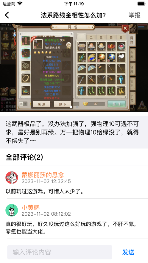海豹暢游助手