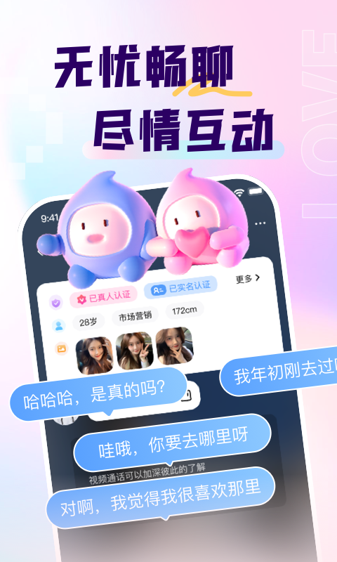 鄉對