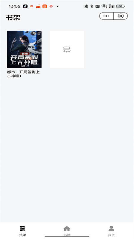 雪狼小說
