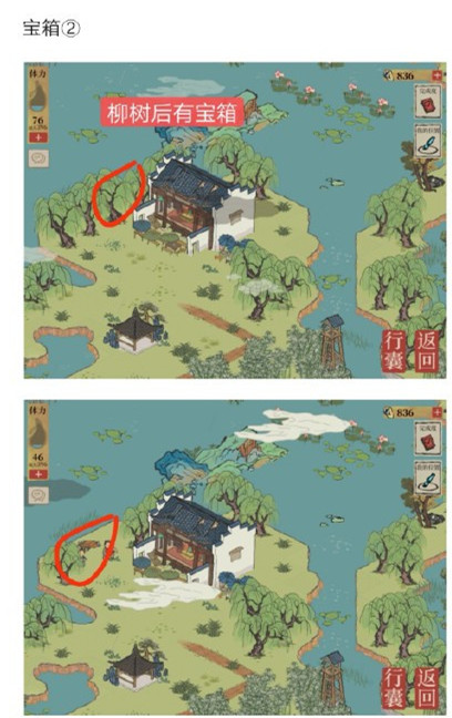 《江南百景圖》錢塘春行寶箱鑰匙位置解析