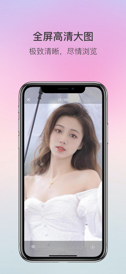 蜜桃美圖