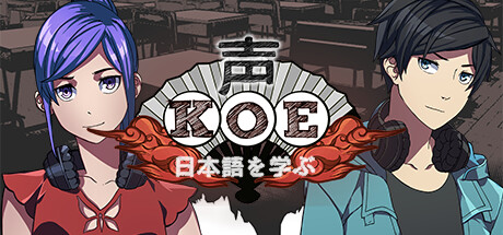 聲：第一部