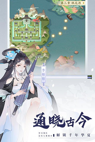 千秋辭官方版