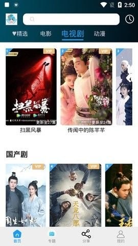 小精靈影院TV版