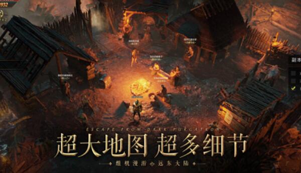 暗黑圣血