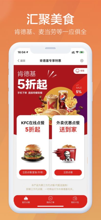巨省優(yōu)惠